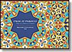 paul bowles-music of morocco: recorded by paul bowles, 1959 4cd box/book