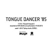 russell haswell-tongue dancer '85 12