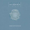 a winged victory for the sullen-atomos 2lp