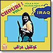 various-choubi choubi! folk & pop sounds from iraq vol 2 2 LP