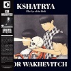 igor wakhevitch kshatrya transversales disques