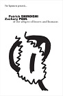patrick shiroishi & zachary paul of the shapes of hearts & humans tapeworm