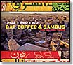 various | qat, coffee & qambus: raw 45s from yemen | CD