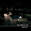 tujiko noriko-my ghost comes back cd