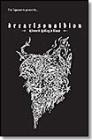 edward kelley's blues drcarlsonalbion