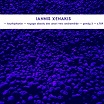 iannis xenakis late works: taurhiphanie / voyage absolu des unari vers andromède / gendy 3 / s.709 karlrecords