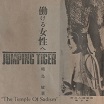 jumping tiger the temple of sadism hospital productions
