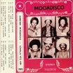 mogadisco: dancing mogadishu-somalia 1972-1991 analog africa