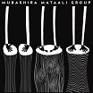 mubashira mataali group blip discs