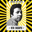 nitai dasgupta songs of india manufactured recordings