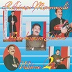 rahman mammadli azerbaijani gitara vol 2 les disques bongo joe