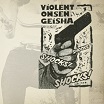 violent onsen geisha shocks! shocks! shocks! urashima